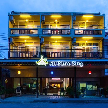 فندق At Phra Sing شيانغ ماي المظهر الخارجي الصورة